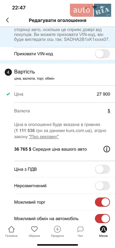 Внедорожник / Кроссовер Jaguar I-Pace 2018 в Львове документ