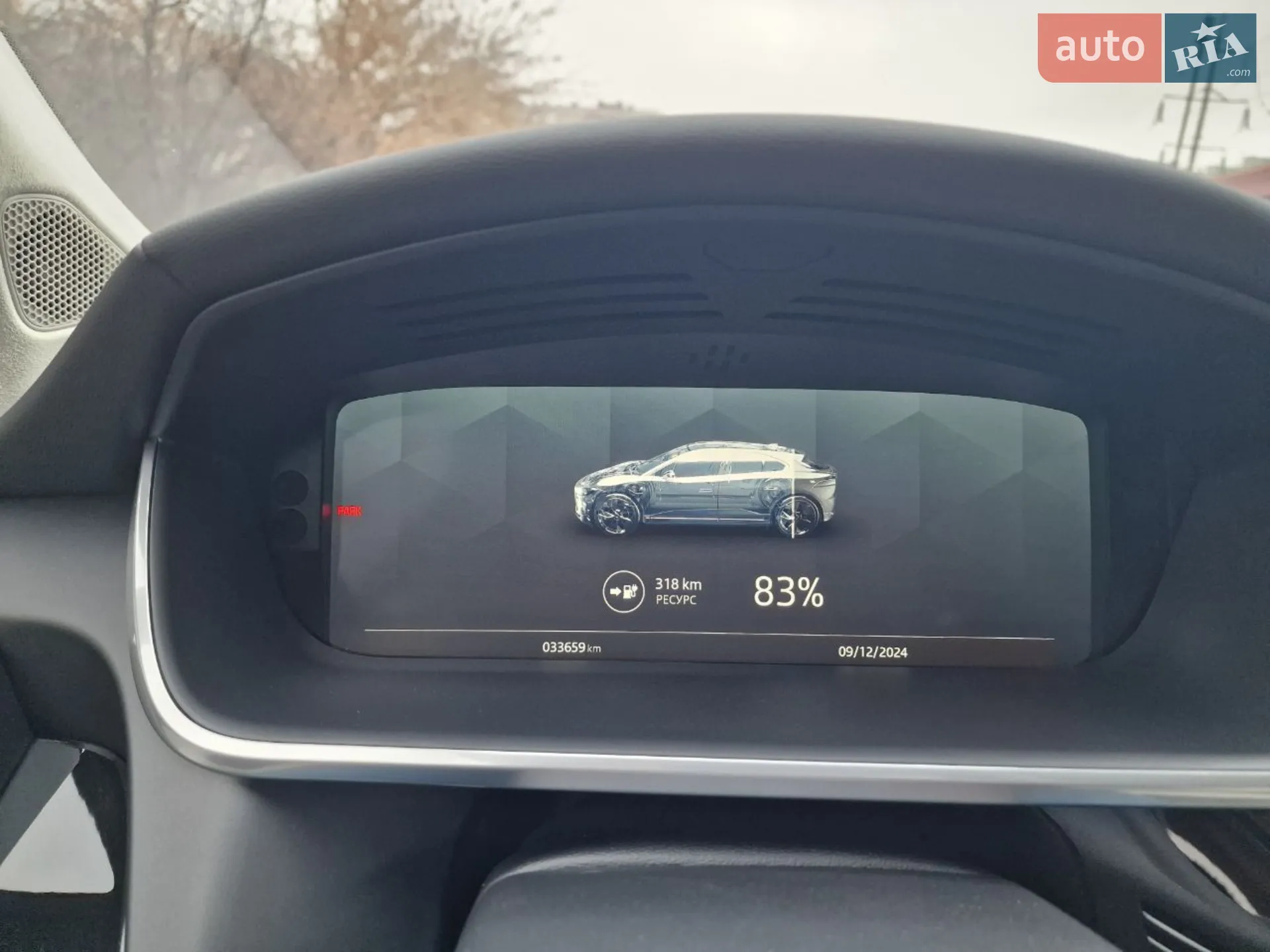 2022 Jaguar I-Pace - мініатюра 9