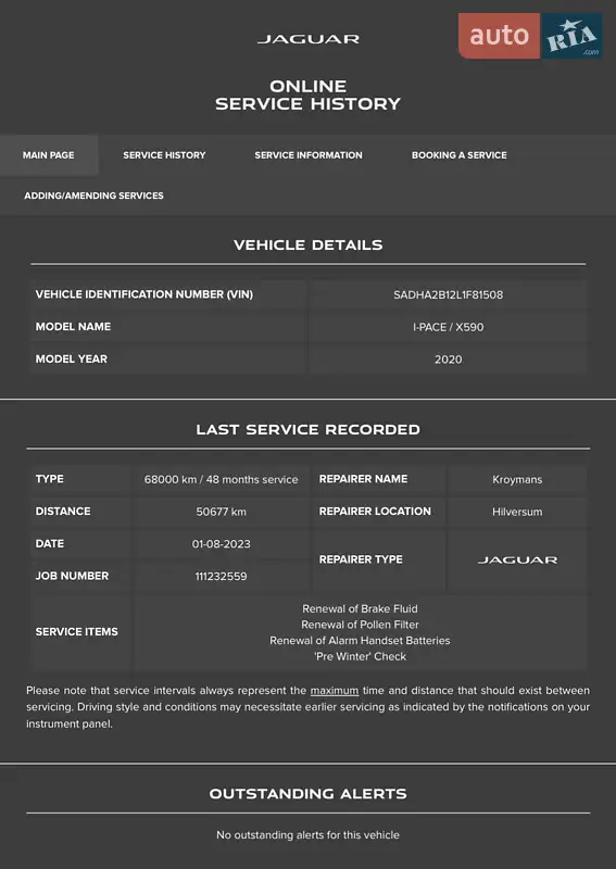 Внедорожник / Кроссовер Jaguar I-Pace 2019 в Киеве документ 6 фото Внедорожник / Кроссовер Jaguar I-Pace 2019 в Киеве документ