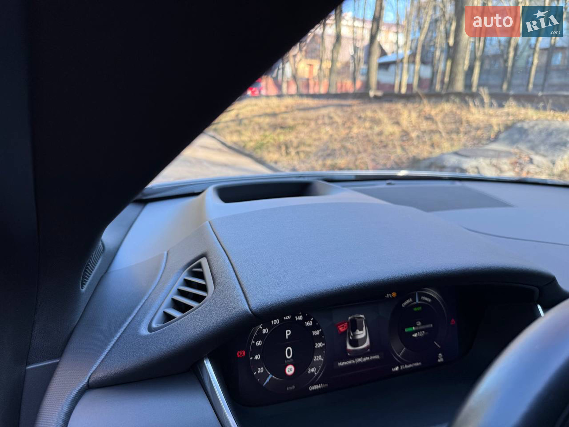 2021 Jaguar I-Pace - мініатюра 15