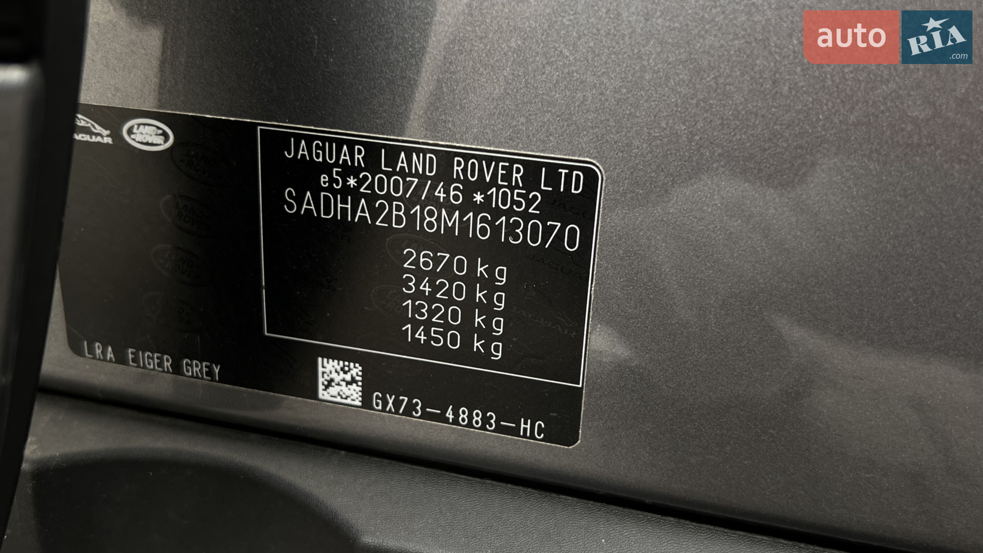 2020 Jaguar I-Pace - мініатюра 51