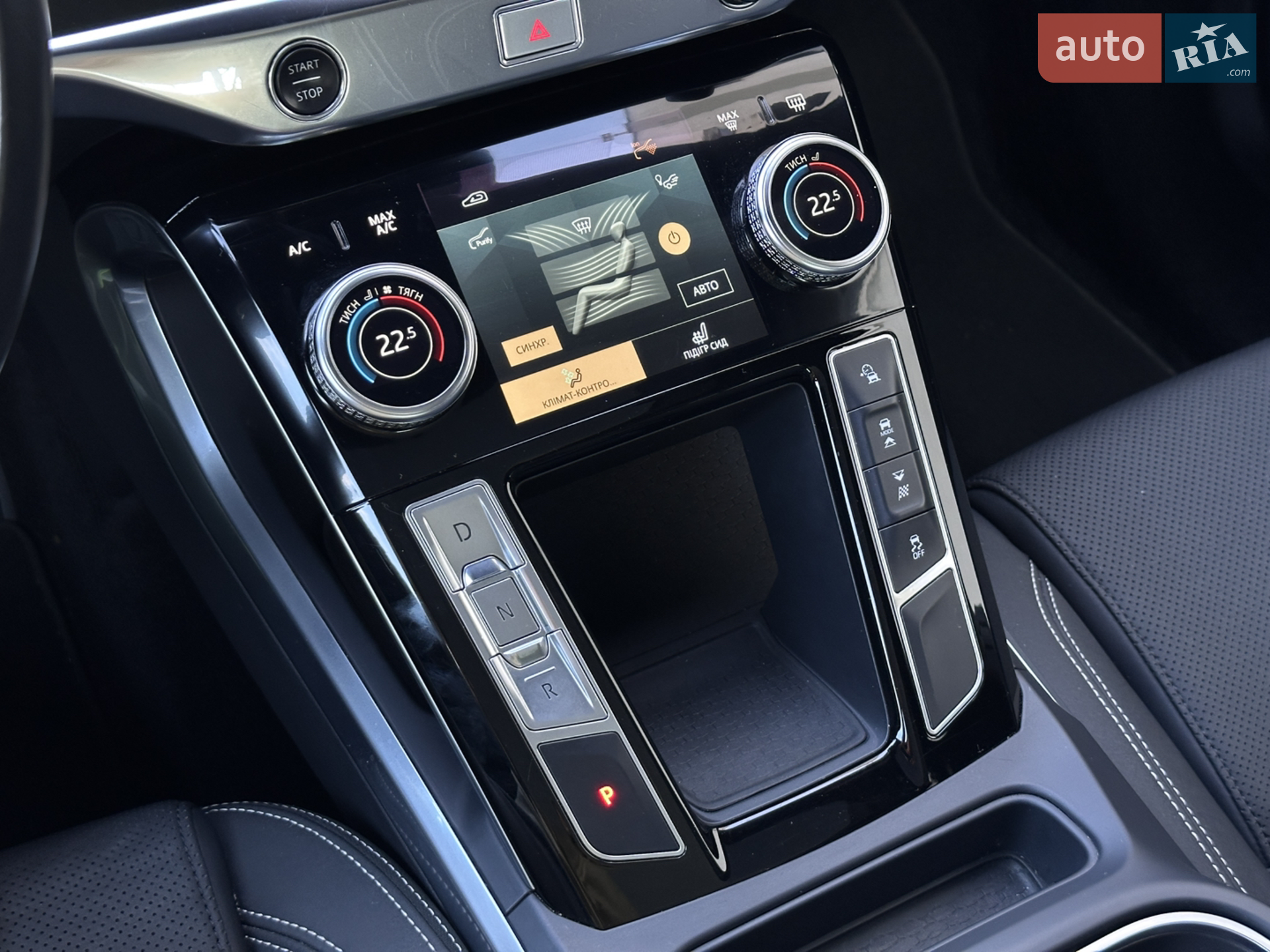 2020 Jaguar I-Pace - мініатюра 33
