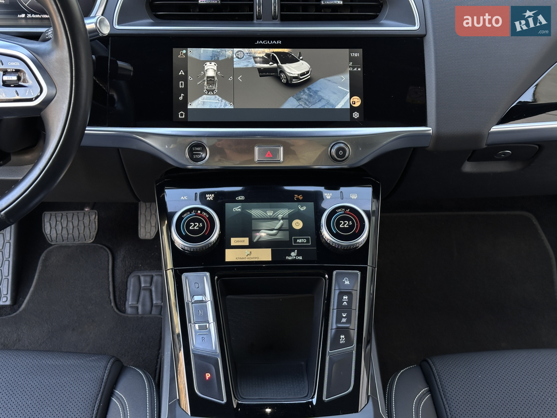 2020 Jaguar I-Pace - мініатюра 52