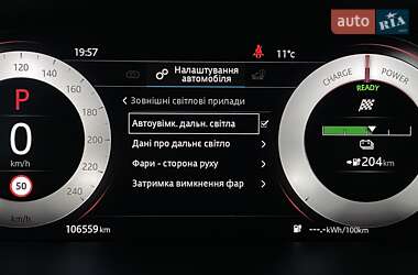 Внедорожник / Кроссовер Jaguar I-Pace 2019 в 