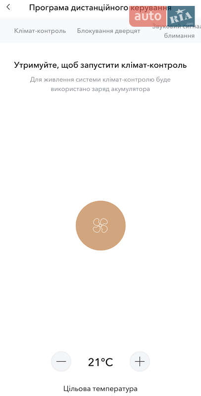 Внедорожник / Кроссовер Jaguar I-Pace 2021 в Львове фото 63 Внедорожник / Кроссовер Jaguar I-Pace 2021 в Львове