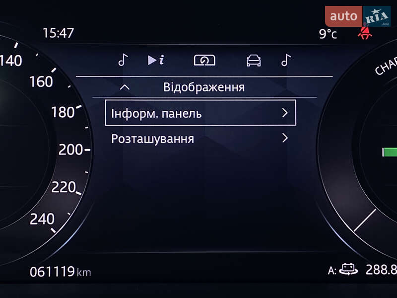 Внедорожник / Кроссовер Jaguar I-Pace 2020 в Львове фото 67 Внедорожник / Кроссовер Jaguar I-Pace 2020 в Львове