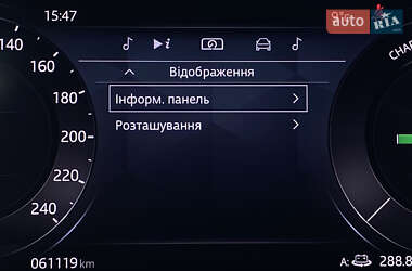Внедорожник / Кроссовер Jaguar I-Pace 2020 в 