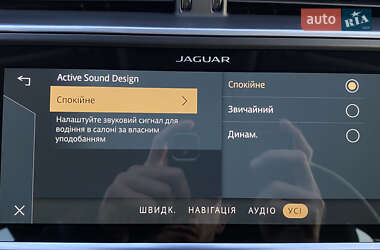 Внедорожник / Кроссовер Jaguar I-Pace 2020 в 