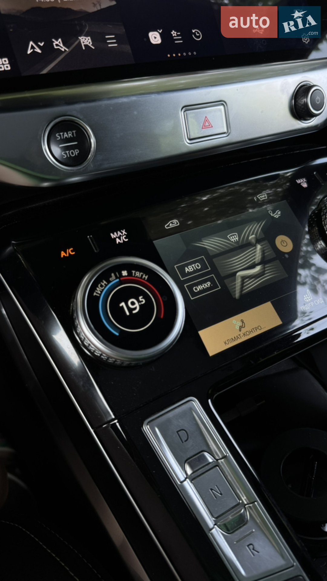 2021 Jaguar I-Pace - мініатюра 30