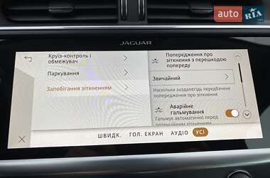 Внедорожник / Кроссовер Jaguar I-Pace 2020 в 