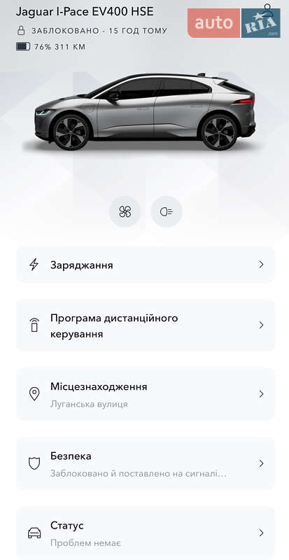 Внедорожник / Кроссовер Jaguar I-Pace 2021 в Львове фото 62 Внедорожник / Кроссовер Jaguar I-Pace 2021 в Львове