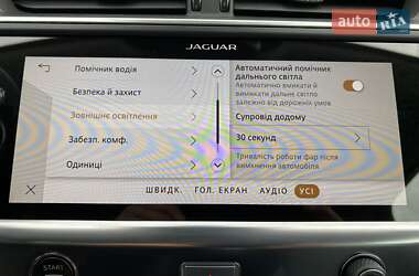 Внедорожник / Кроссовер Jaguar I-Pace 2021 в 