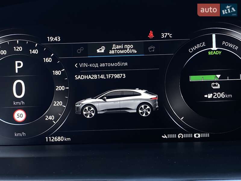 Внедорожник / Кроссовер Jaguar I-Pace 2020 в Львове