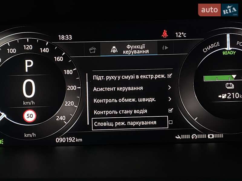 Позашляховик / Кросовер Jaguar I-Pace 2019 в Львові