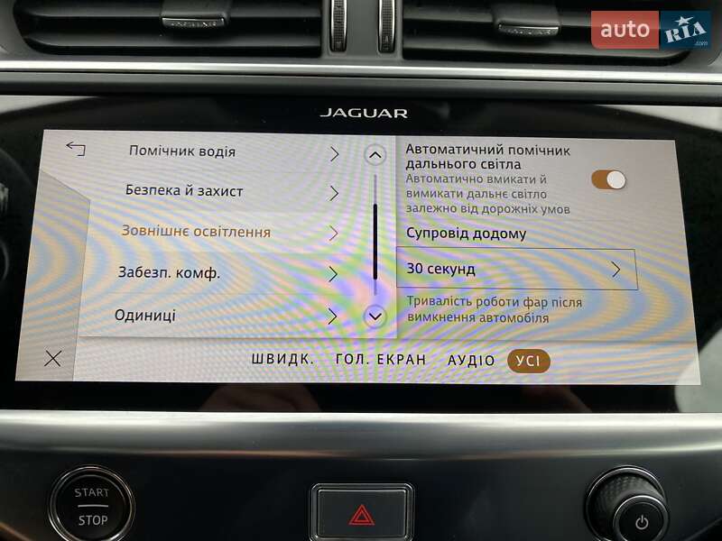 Внедорожник / Кроссовер Jaguar I-Pace 2020 в Львове
