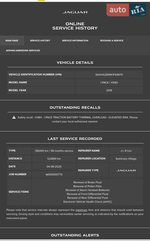 Позашляховик / Кросовер Jaguar I-Pace 2018 в Хотині