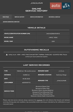 Внедорожник / Кроссовер Jaguar I-Pace 2018 в 