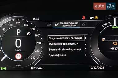 Внедорожник / Кроссовер Jaguar I-Pace 2019 в 