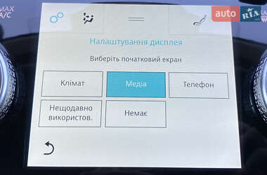 Позашляховик / Кросовер Jaguar I-Pace 2019 в 