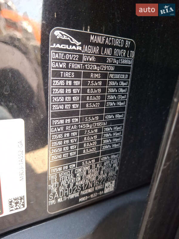 Внедорожник / Кроссовер Jaguar I-Pace 2022 в Ивано-Франковске