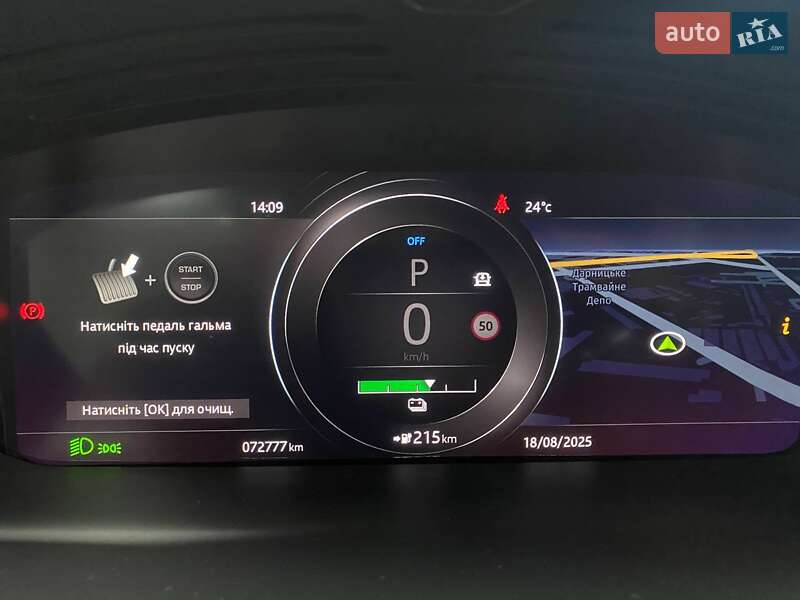 Внедорожник / Кроссовер Jaguar I-Pace 2019 в Киеве