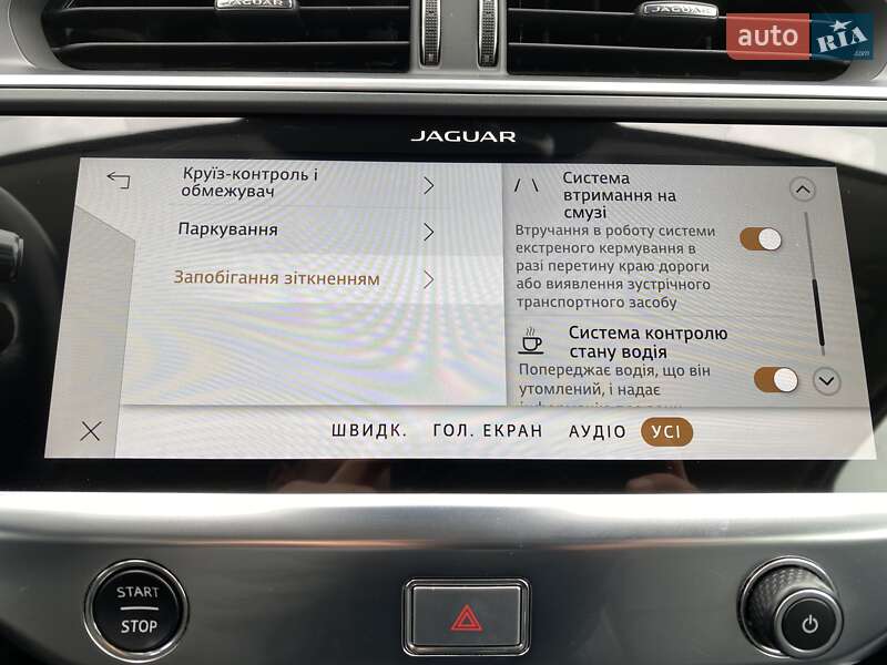 Позашляховик / Кросовер Jaguar I-Pace 2020 в Львові