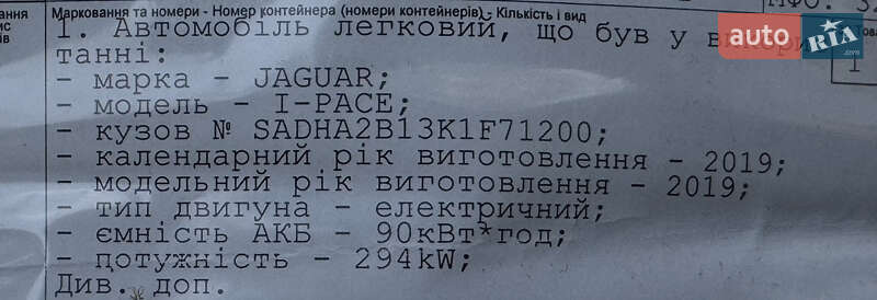 Позашляховик / Кросовер Jaguar I-Pace 2019 в Трускавці