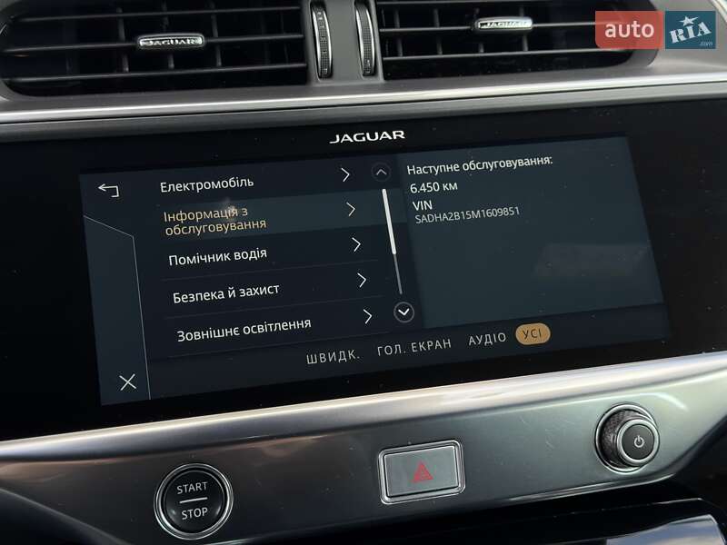 Внедорожник / Кроссовер Jaguar I-Pace 2020 в Тернополе