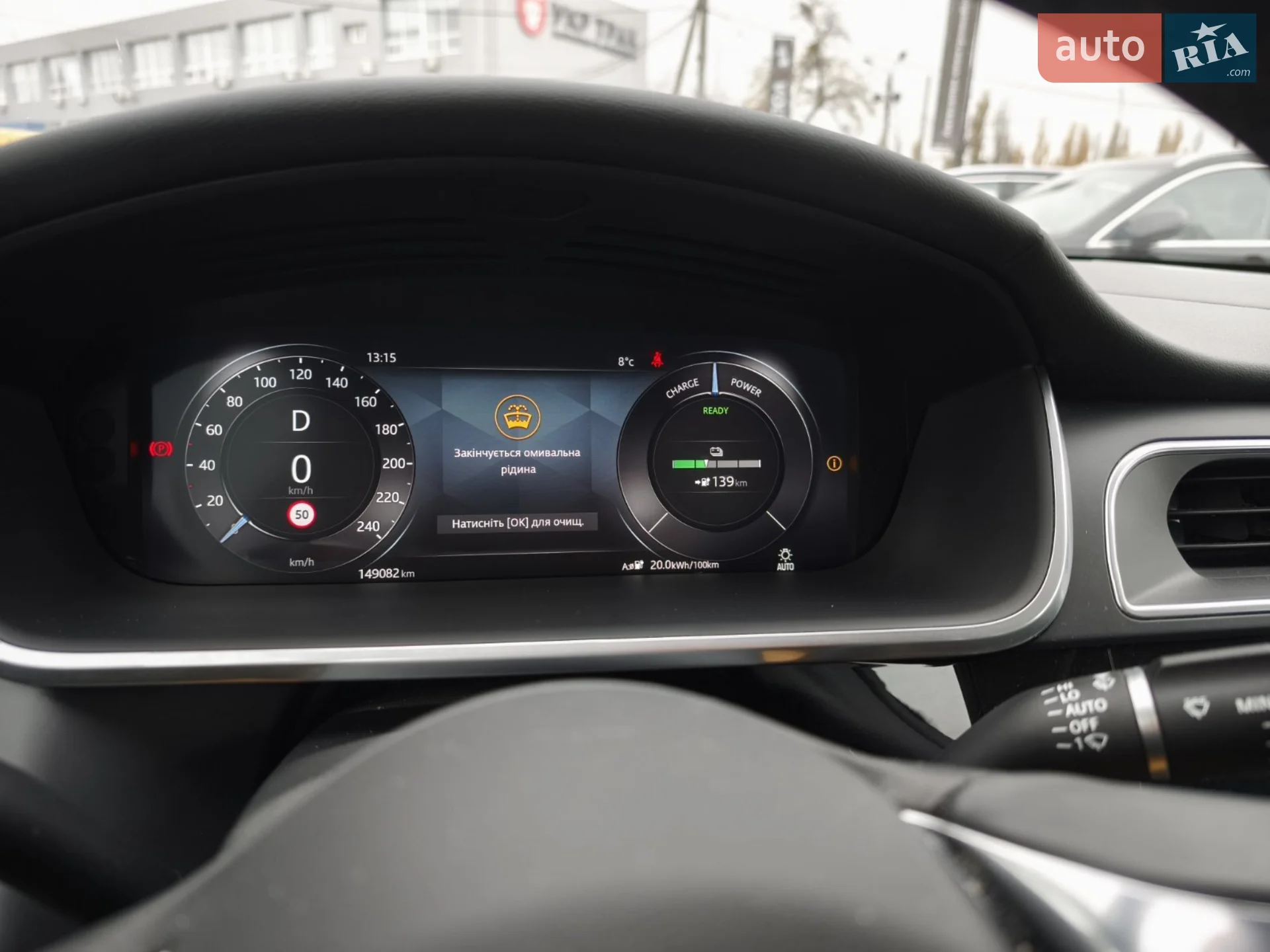 2021 Jaguar I-Pace - мініатюра 40