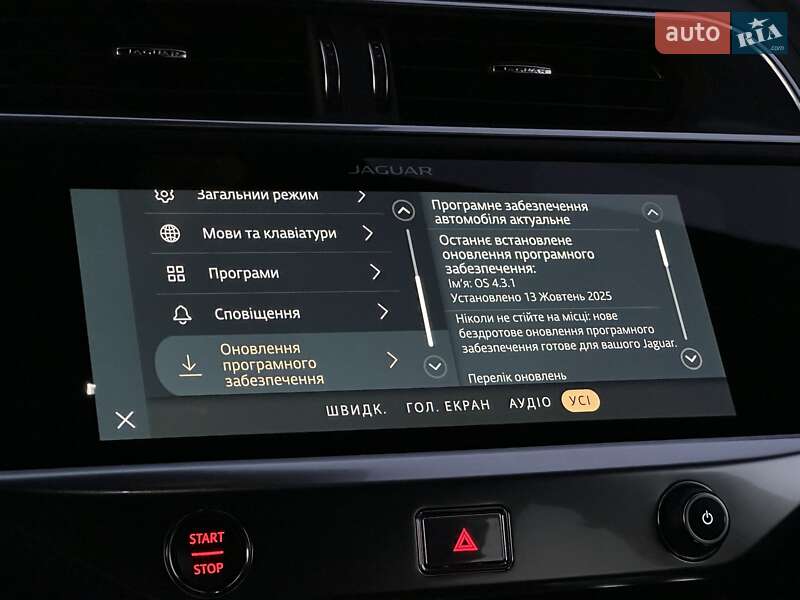 Позашляховик / Кросовер Jaguar I-Pace 2021 в Тернополі