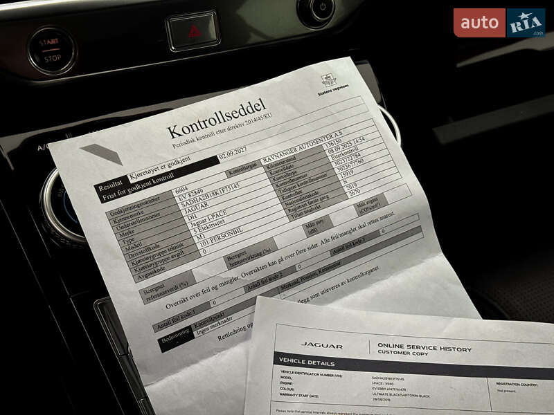 Внедорожник / Кроссовер Jaguar I-Pace 2019 в Дрогобыче