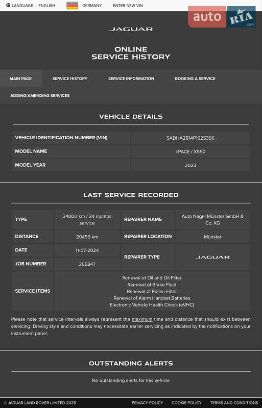 Позашляховик / Кросовер Jaguar I-Pace 2023 в Києві фото 39 Позашляховик / Кросовер Jaguar I-Pace 2023 в Києві