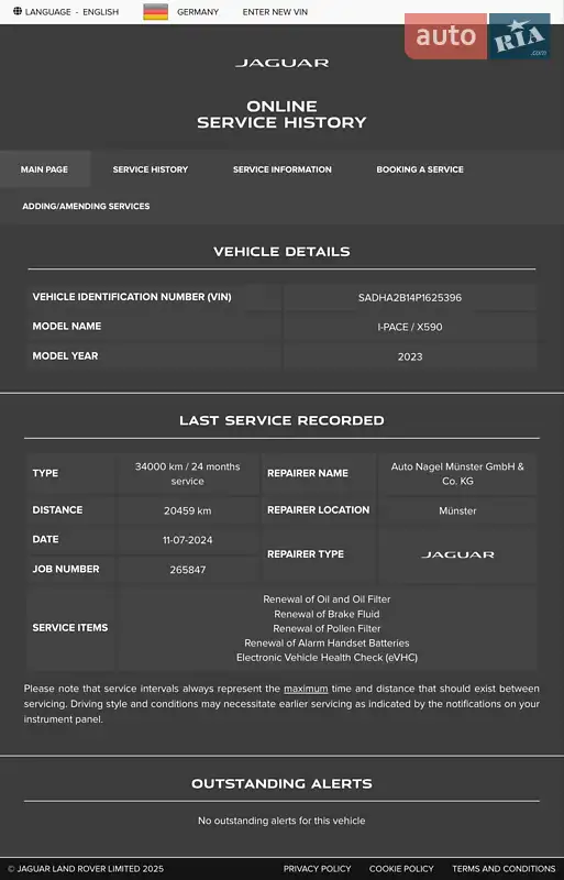 Позашляховик / Кросовер Jaguar I-Pace 2023 в Києві документ 2 фото Позашляховик / Кросовер Jaguar I-Pace 2023 в Києві документ