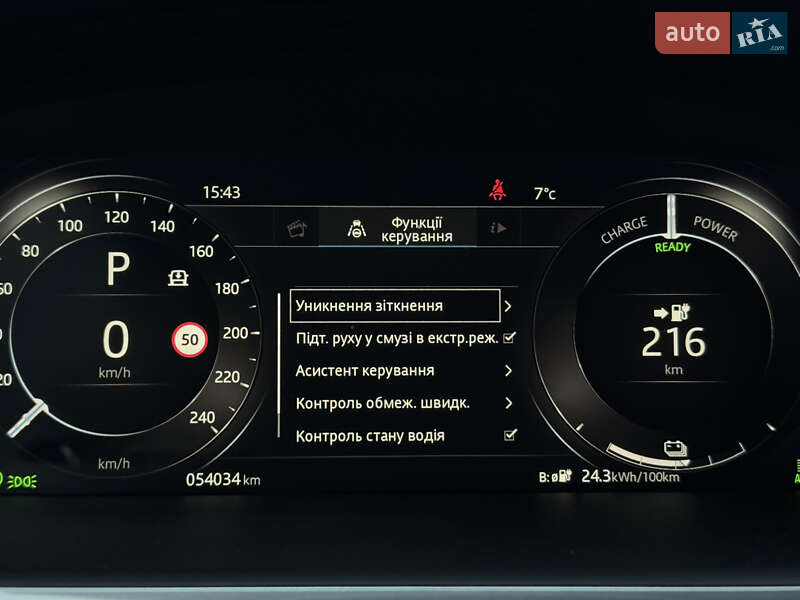 Внедорожник / Кроссовер Jaguar I-Pace 2019 в Киеве