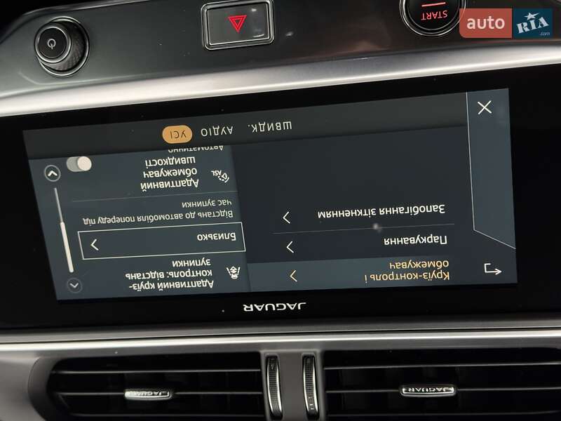 Внедорожник / Кроссовер Jaguar I-Pace 2020 в Тернополе фото 60 Внедорожник / Кроссовер Jaguar I-Pace 2020 в Тернополе