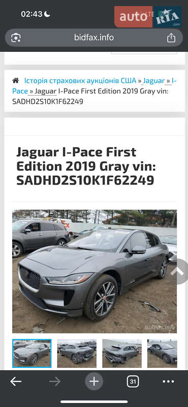 Внедорожник / Кроссовер Jaguar I-Pace 2018 в Каменец-Подольском фото 29 Внедорожник / Кроссовер Jaguar I-Pace 2018 в Каменец-Подольском
