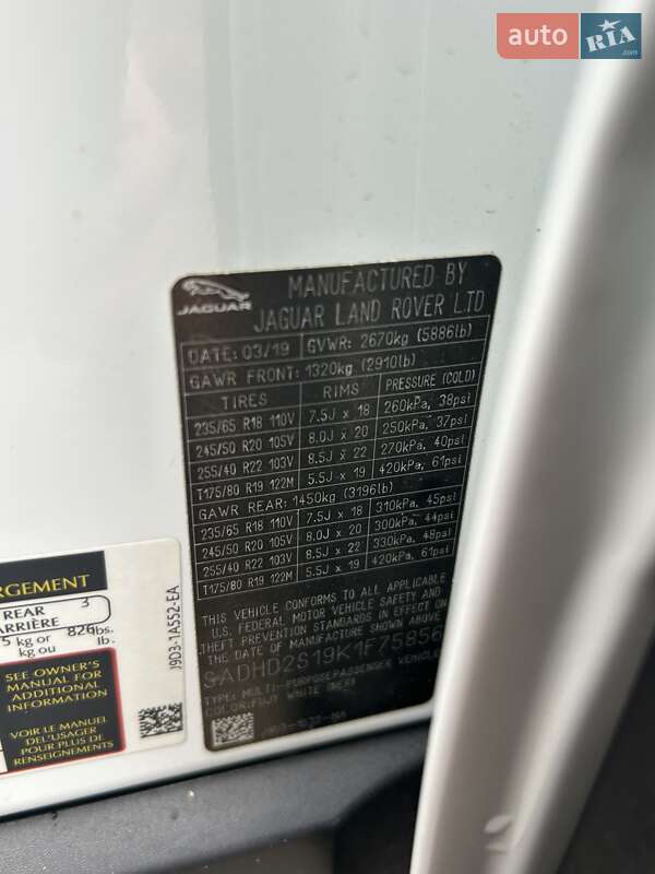 Внедорожник / Кроссовер Jaguar I-Pace 2019 в Одессе фото 33 Внедорожник / Кроссовер Jaguar I-Pace 2019 в Одессе