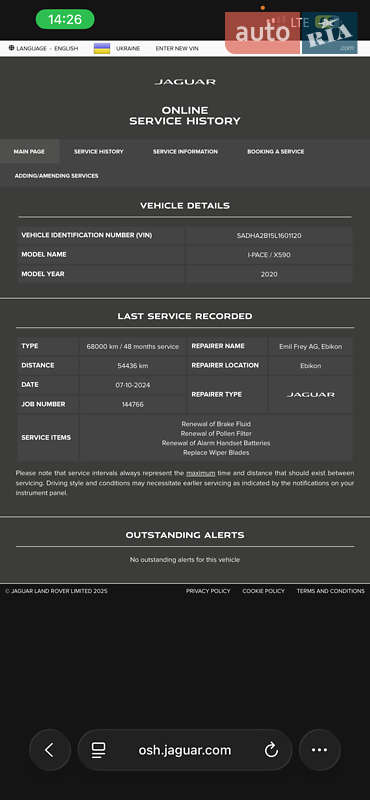 Внедорожник / Кроссовер Jaguar I-Pace 2020 в Черновцах