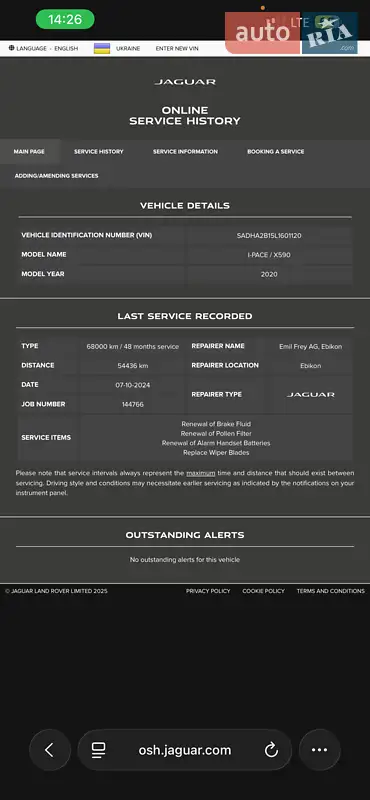 Внедорожник / Кроссовер Jaguar I-Pace 2020 в Черновцах документ