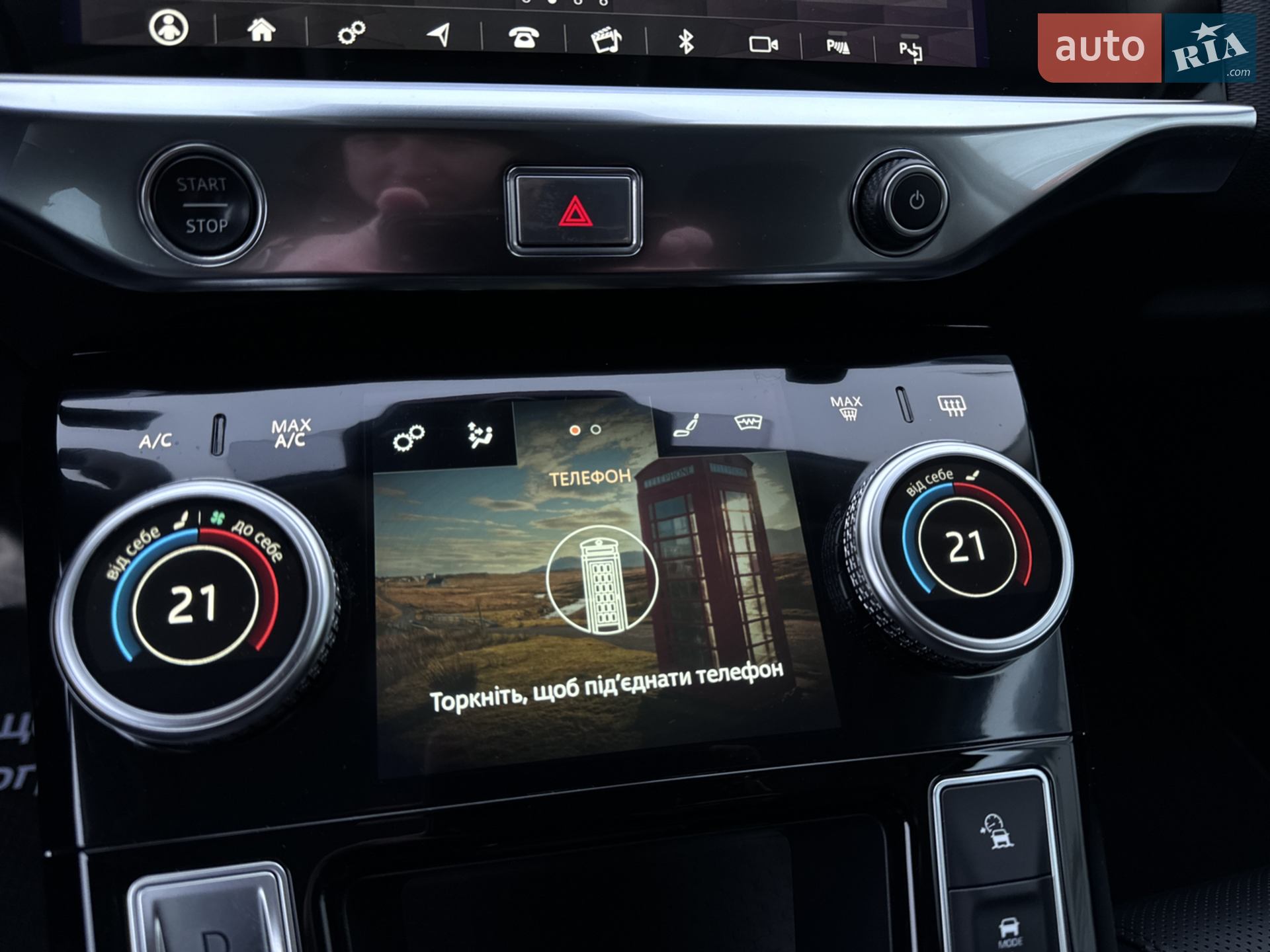 2019 Jaguar I-Pace - мініатюра 33