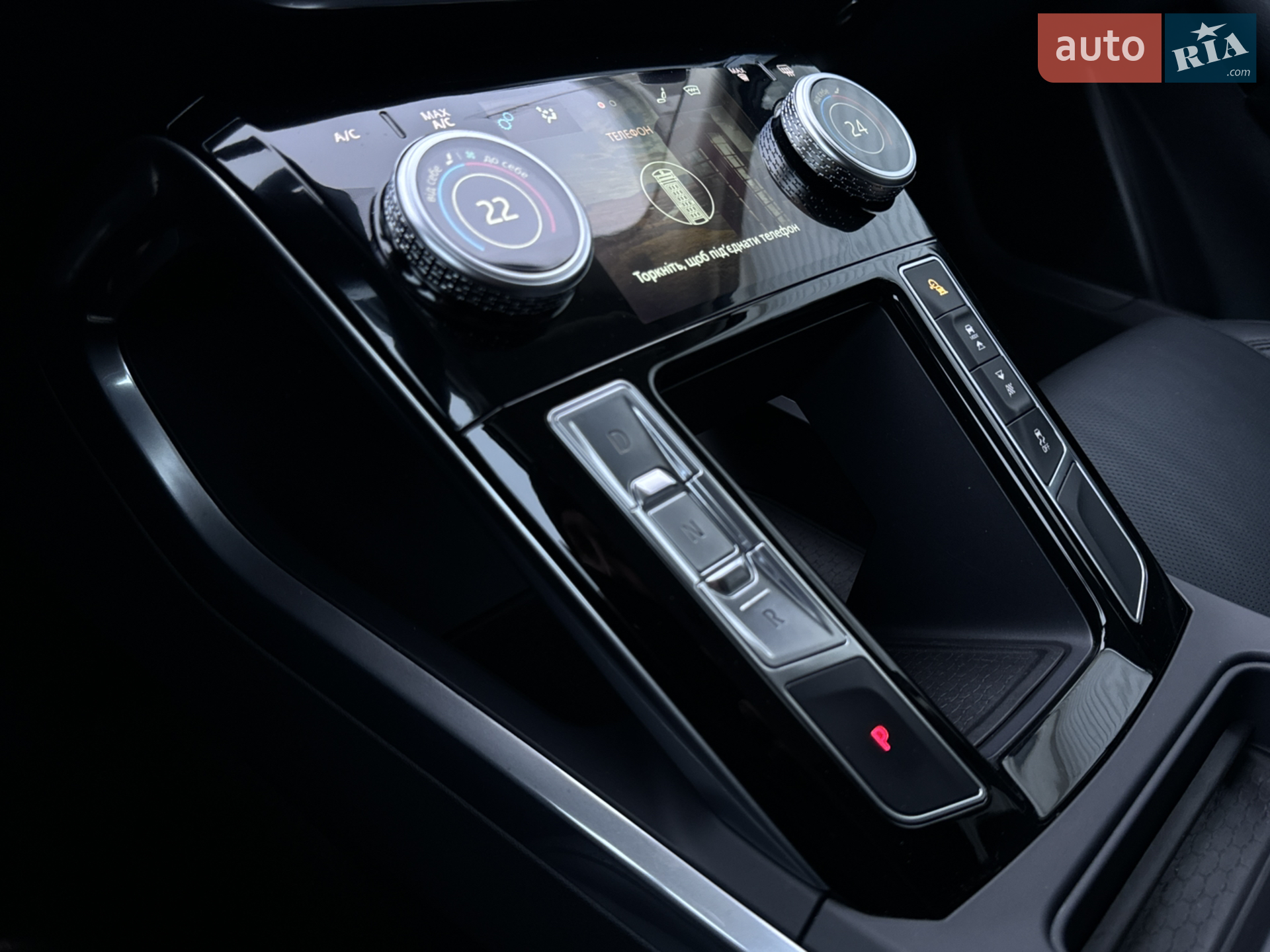 2019 Jaguar I-Pace - мініатюра 19