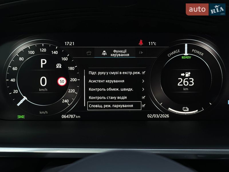 Внедорожник / Кроссовер Jaguar I-Pace 2019 в Луцке