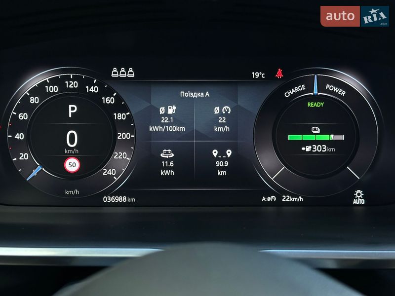 Внедорожник / Кроссовер Jaguar I-Pace 2020 в Ивано-Франковске