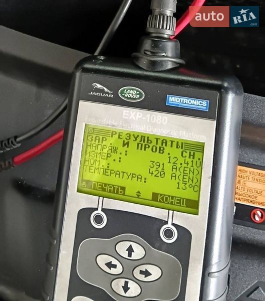 Внедорожник / Кроссовер Jaguar I-Pace 2018 в Киеве