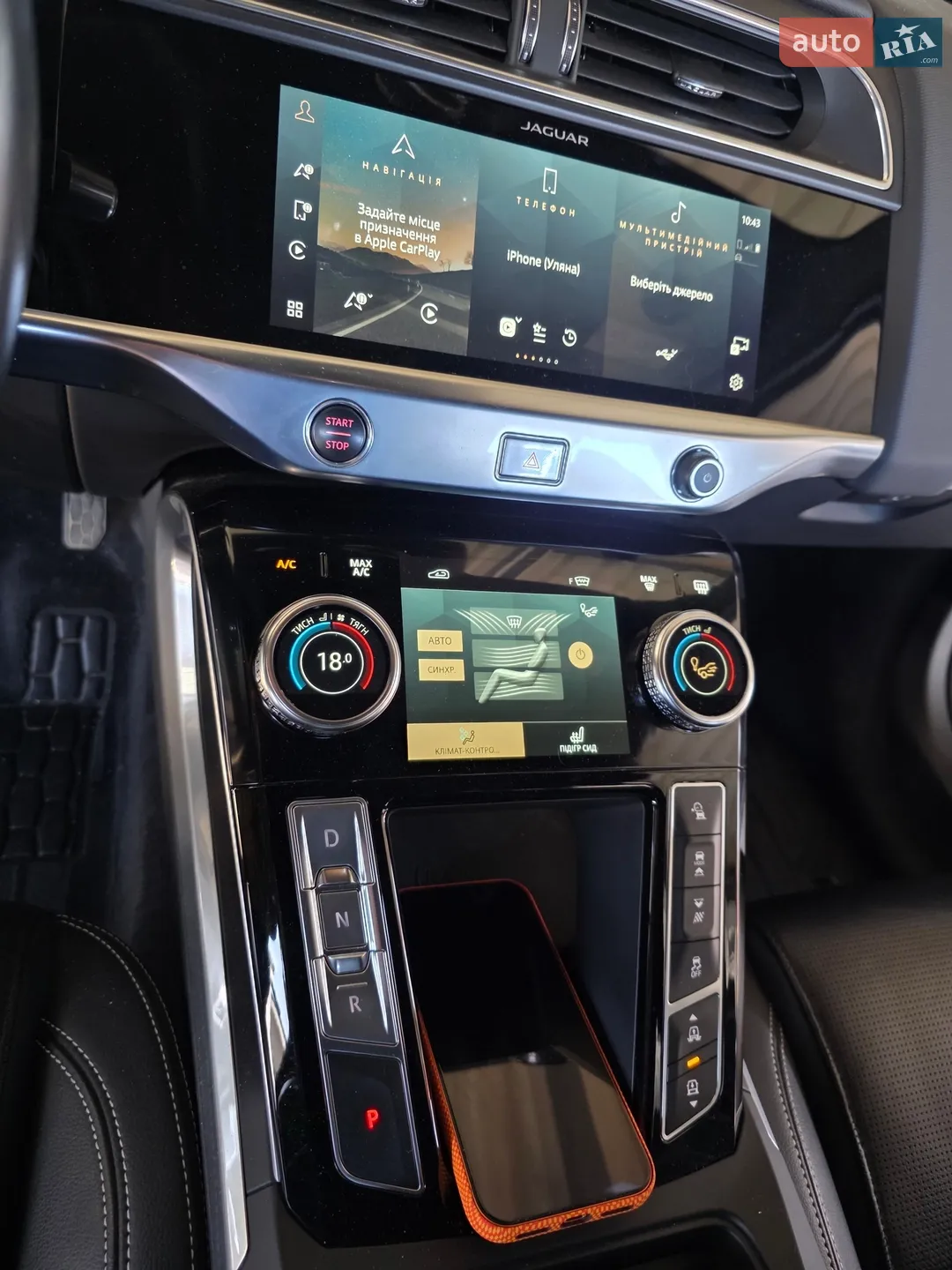 2020 Jaguar I-Pace - мініатюра 23