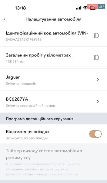 Позашляховик / Кросовер Jaguar I-Pace 2018 в Чернівцях