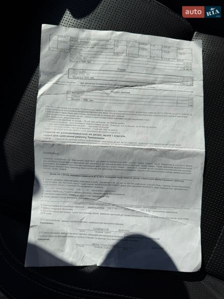 Внедорожник / Кроссовер Jaguar I-Pace 2018 в Хмельницком