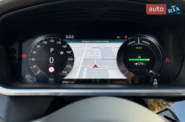 Внедорожник / Кроссовер Jaguar I-Pace 2020 в Киеве