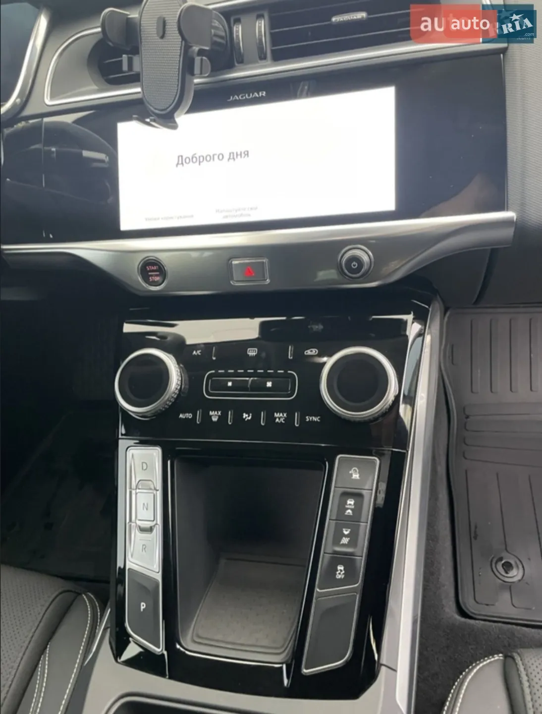 2021 Jaguar I-Pace - мініатюра 10