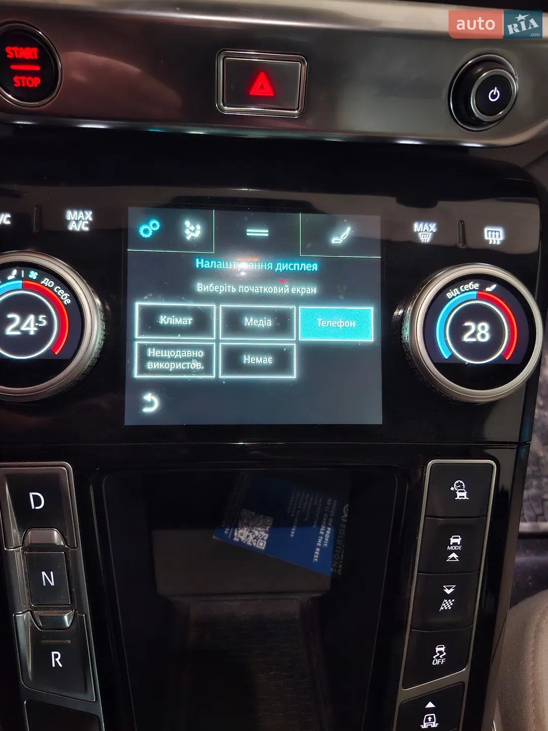 2019 Jaguar I-Pace - мініатюра 26